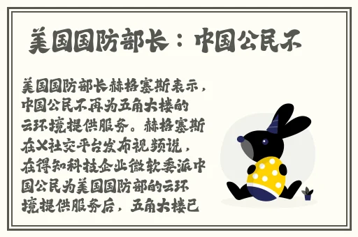 中国女RAPPERDISS大战