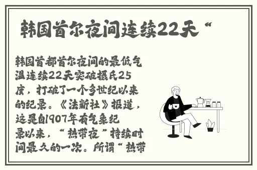 一二三四社区在线中文视频